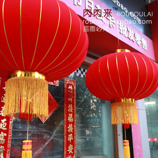  高级绒布灯笼 新年装饰灯笼 春节喜庆灯笼-无字款 (一对价)