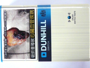  台湾进口食品 dunhill爆珠薄荷冰凉忠告版3号 特产满包邮送礼佳品