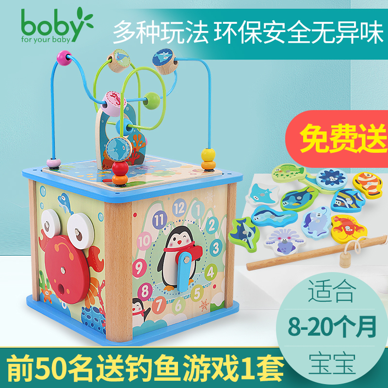 boby早教益智串珠婴幼儿童玩具1-2岁 男女宝宝木质绕珠百宝箱大号|ruв категории игрушка/коляска/головоломка/блоки/модель, бусы/головоломка/в паре/демонтаж/бить игрушки, бисерный младенцев/вокруг бисером - от Buy2taobao.com для оказания профессиональной услуги покупки агента Taobao
