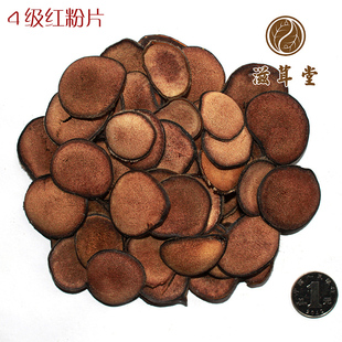  滋茸堂 东北梅花鹿 鹿茸片 红粉片 新货 批发