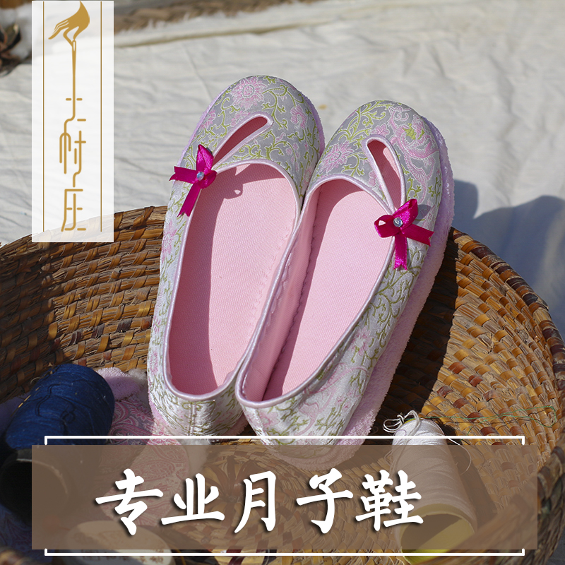 Village Month of shoes manual Maternal Maternity shoes Thin summer With the bag soft sole non-slip Home shoes Largein the Maternity/Maternal supplies/Nutrition , Maternal hat/Pregnant women socks/Women shoes , Women shoes category - from Buy2taobao.com to provide professional Taobao agent buy service