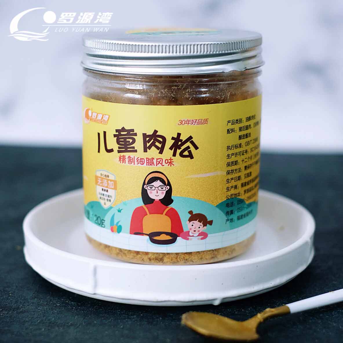 福建特产 罗源湾儿童精致细腻120克 油酥肉松|msdalam kategori makanan ringan/Nuts/Specialty, daging lembu tersentak-sentak/daging babi dipelihara/Lo Snek, daging babi - dari Buy2taobao.com untuk memberikan perkhidmatan ejen Taobao profesional membeli