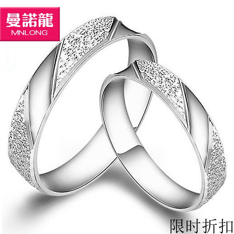 曼诺龙时尚925纯银饰品刻字银饰情侣戒子戒指环 珠宝首饰流行对戒 曼诺龙时尚925纯银饰品刻字银饰情侣戒子戒指环 珠宝首饰流行对戒
