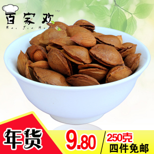  四件免邮 新货 坚果 新疆手剥 奶油小白杏仁 250克 特价