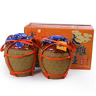  绍兴黄酒 咸亨酒店陶坛珍品太雕王十六(2500ml*2)整箱装 端午推荐