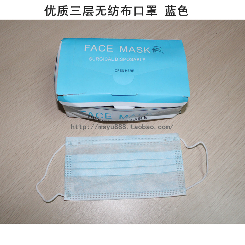 一次性口罩 医用口罩 防粉尘口罩 放病菌 防护口