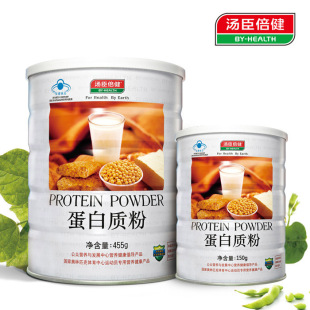  汤臣倍健蛋白质粉455g 提高免疫力抗疲劳感冒保健品蛋白粉 买1送1