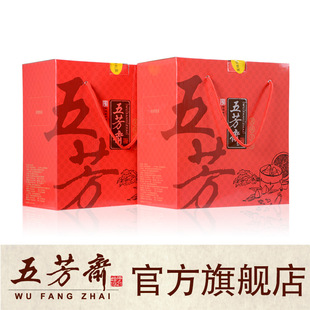  2盒礼盒疯抢|五芳斋缤纷粽子礼盒|嘉兴 粽子|端午节礼品