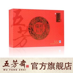  瑞祥五芳礼品粽 嘉兴粽子 五芳斋 端午礼盒粽