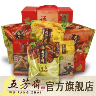  五芳斋年货 福满家园卤味礼盒 浙江嘉兴特产卤味礼盒 款