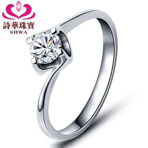 诗华珠宝 PT950 30分 VS 钻石戒指结婚戒指钻戒女戒正品 诗华珠宝 PT950 30分 VS 钻石戒指结婚戒指钻戒女戒正品