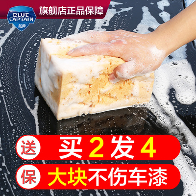 洗车海绵吸水海绵块专用大块特大号擦车手套强力去污棉汽车用工具