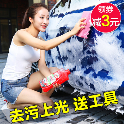 龟牌洗车液水蜡白车专用强力去污上光泡沫汽车清洗清洁剂套装正品