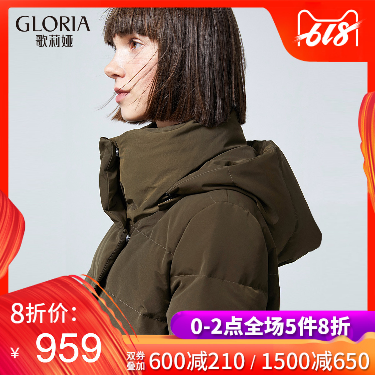 GLORIA/歌莉娅中长白鹅绒羽绒服18DE8D020|ruв категории Женская одежда, куртка - от Buy2taobao.com для оказания профессиональной услуги покупки агента Taobao