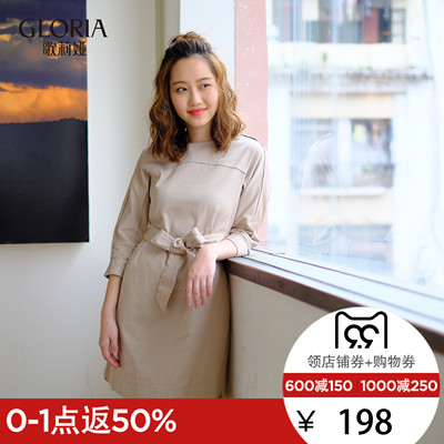 【聚】GLORIA/歌莉娅2017夏新系带落肩H型连衣裙173C4E05A