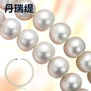  【丹瑞缇】珍珠项链 天然 正品9-10强光几乎无暇 送妈妈 买一送一