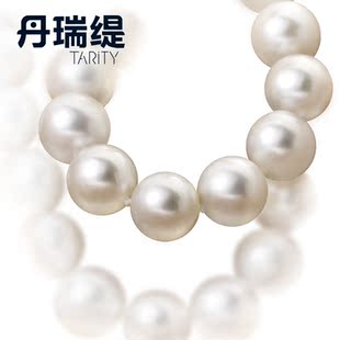  丹瑞缇珠宝 AAAA+ 正品天然珍珠项链 9-10正圆极微暇 顶级珠宝