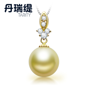  丹瑞缇珠宝 暧秋 G14k金天然海水珍珠吊坠正品 9-10mm金色正圆