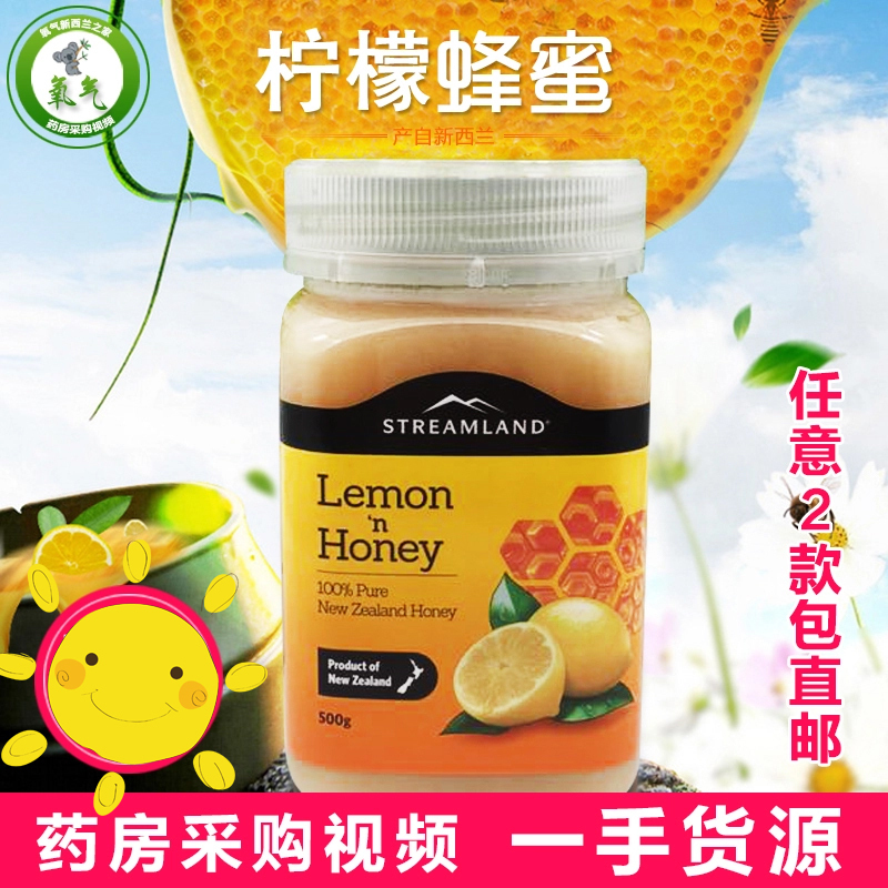 新西蘭Streamland檸檬百香果果香奇異果蜂蜜500g可混搭2件包郵在類目 傳統滋補營養品, 蜂蜜中 - 來自Buy2taobao.com提供專業的淘寶代購服務