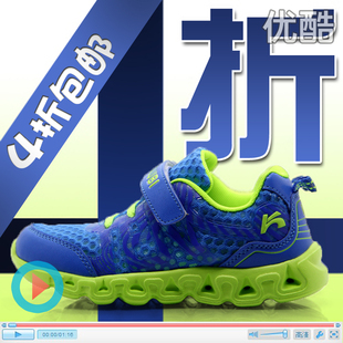  淘金币 夏季上新 咔路比 正品 网面透气运动童鞋 男女儿童跑步鞋