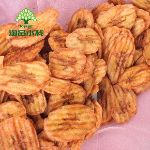  【淘品小栈_烤蕉片】菲律宾特产零食 非油炸香蕉片果干小包装145g