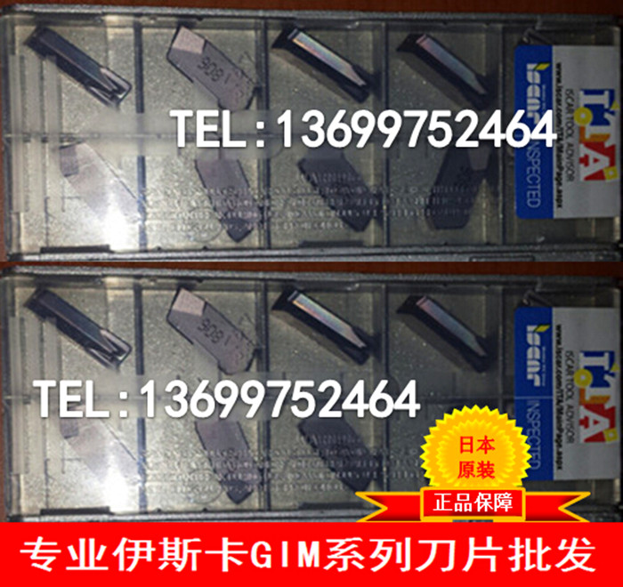 伊斯卡刀片GEPI2.39-0.10 IC528 IC08 IC908|ruв категории оборудование/инструменты, режущий инструмент, резец, отрезной резец - от Buy2taobao.com для оказания профессиональной услуги покупки агента Taobao
