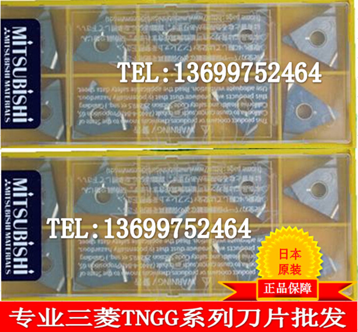 Mitsubishi CNC blade TNGG160404R-F/TNGG160404L-F VP15TF NX2525 NX3035in the Hardware/Tool , Cutting , Turning tool , Turning off category - from Buy2taobao.com to provide professional Taobao agent buy service