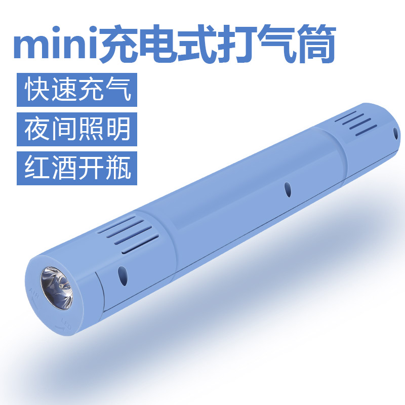 壹經高壓電動打氣筒山地自行車迷妳便攜家用汽車摩托車充籃球單車在類目 汽車/用品/配件/改裝, 汽車影音/車用電子/電器, 車用電子/電器, 車載充氣泵中 - 來自Buy2taobao.com提供專業的淘寶代購服務