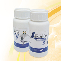 鸽药赛鸽信鸽- 虱螨净 兑水 体外寄生虫翔霸鸽