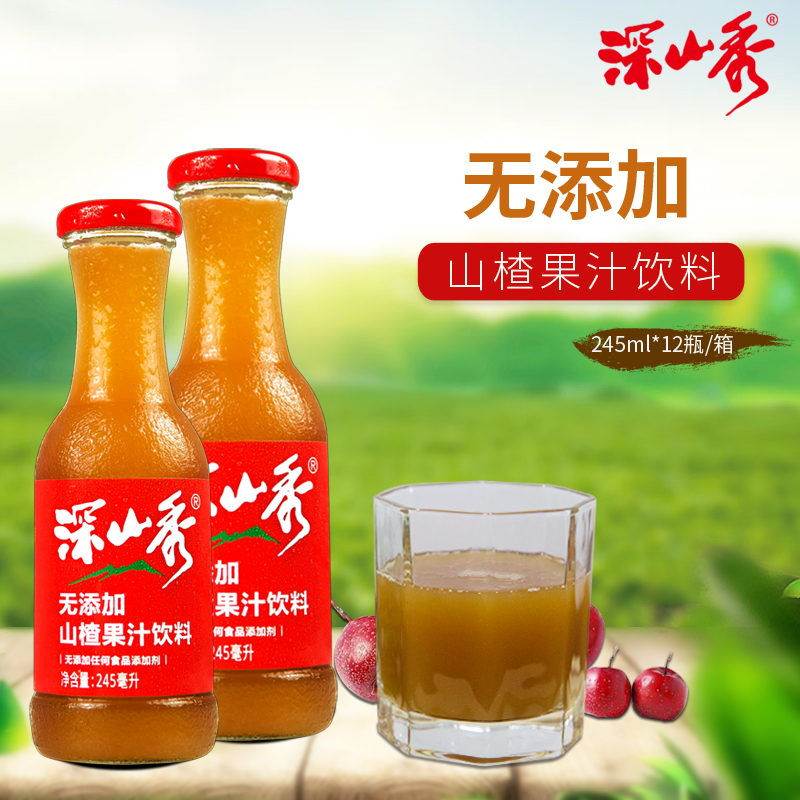 深山秀无添加山楂果汁饮料果味果蔬开胃水零添加团购优惠12瓶包邮|ruв категории кофе/хлопья/напиток, напиток, сок, чистый сок - от Buy2taobao.com для оказания профессиональной услуги покупки агента Taobao