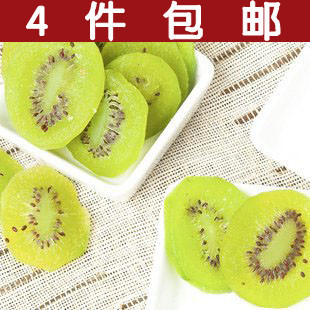  4件包邮 零食果脯特产 安吉特产猕猴桃干 250克