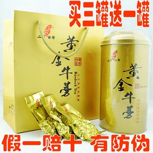  最好的顶级黄金牛蒡 正品防伪台湾上古黄金牛蒡茶 金荞麦降三高