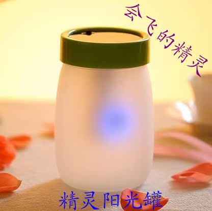 阳光罐萤火虫太阳能灯创意家居生活用品生日礼物七夕情人节送女友