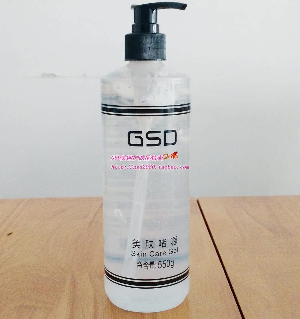 GSD Beauty skin gelin the Skin Care/Body/Essential oils , Body Care (New) , Depilatory creams category - from Buy2taobao.com to provide professional Taobao agent buy service