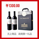 【特价】 美国进口红酒 菲利斯城堡干红葡萄酒750ml*2 礼盒套装 【特价】 美国进口红酒 菲利斯城堡干红葡萄酒750ml*2 礼盒套装
