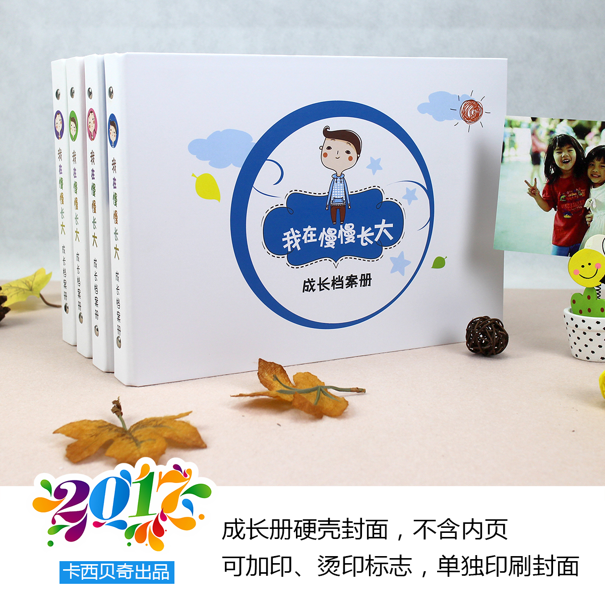 Shell Loose-leaf cover Free pages <Slowly Grow up apply B5 The inside page of the growth pamphletin the Toy/Childs/Puzzle/Building block/Model , Baby Souvenirs/Personalized Products , Yearbook category - from Buy2taobao.com to provide professional Taobao agent buy service