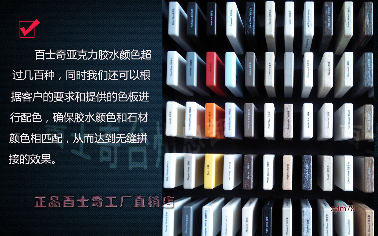 Pepys SHORTS BP glue Natural Stone Adhesive mesa Crack Patching glue Acrylic Stone gluein the Basic building materials , Artificial marble category - from Buy2taobao.com to provide professional Taobao agent buy service
