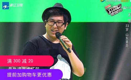 王帝 别找我麻烦 中国好声音 第四季 原版立体声伴奏 可试听在类目 乐器/吉他/钢琴/配件, MIDI乐器/电脑音乐, 软音源中 - 来自Buy2taobao.com提供专业的淘宝代购服务