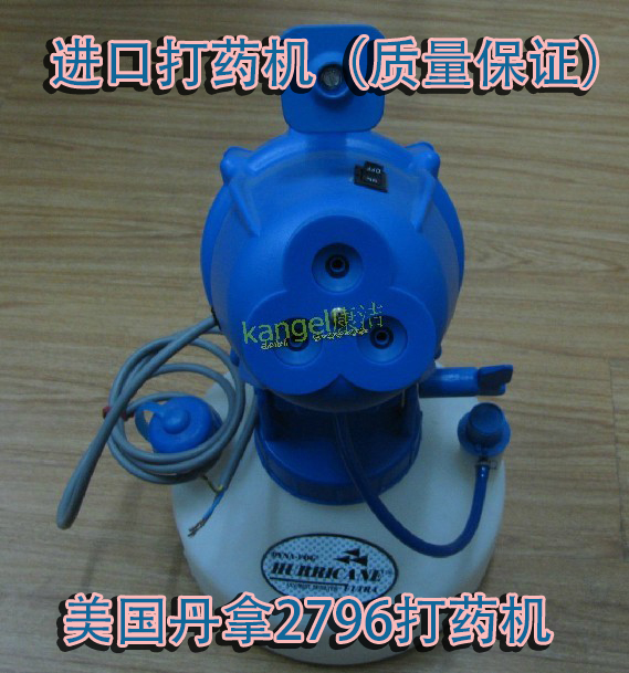 進口噴霧器美國丹拿2796手提電動打藥機噴藥機殺除蟲機超低容量在类目 鮮花速遞/花卉仿真/綠植園藝, 園藝用品, 小型噴霧壺中 - 来自Buy2taobao.com提供专业的淘宝代购服务