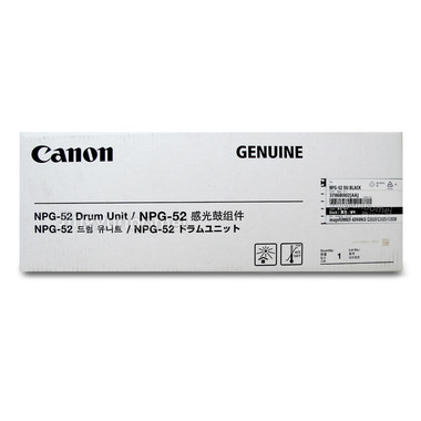 Original Canon NPG-52 black Photoreceptor Toner cartridge assembly iR-ADV C2020/C2025/C2030 Toner cartridgein the Office Equipment/Consumables/Related Services , Toner cartridge supplies category , Toner Cartridge/Compact category - from Buy2taobao.com to provide professional Taobao agent buy service