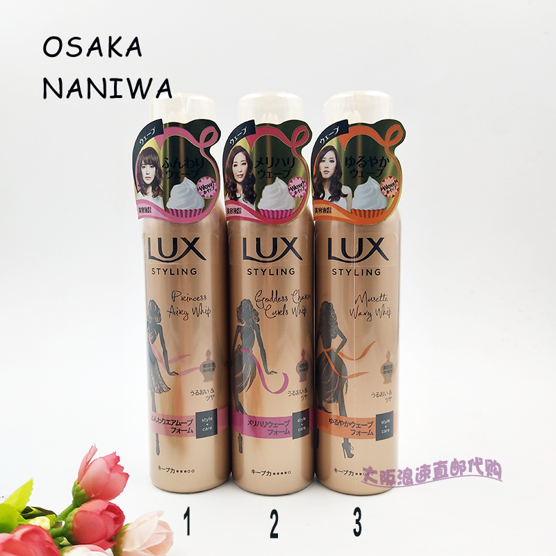 Japan LUX/ Lux Beauty liquid Stereotype Mousse Hair modelling fluffy hardness Lastingin the Hair Care/Wig , Hair Styling category - from Buy2taobao.com to provide professional Taobao agent buy service