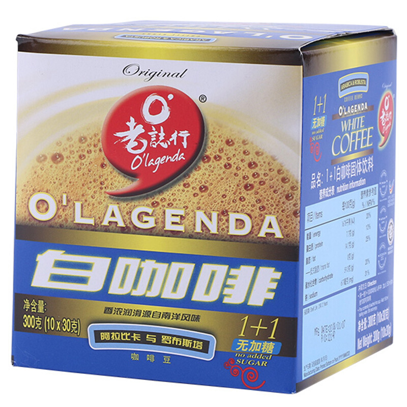 马来西亚进口老志行1+1速溶白咖啡300g 无添加白砂糖 两盒包邮在类目 咖啡/麦片/冲饮, 速溶咖啡/咖啡豆/粉, 速溶咖啡中 - 来自Buy2taobao.com提供专业的淘宝代购服务