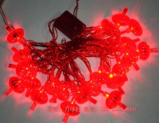  年货批发 节日彩灯串 装饰灯 多边红灯笼LED婚庆灯串 红色串灯
