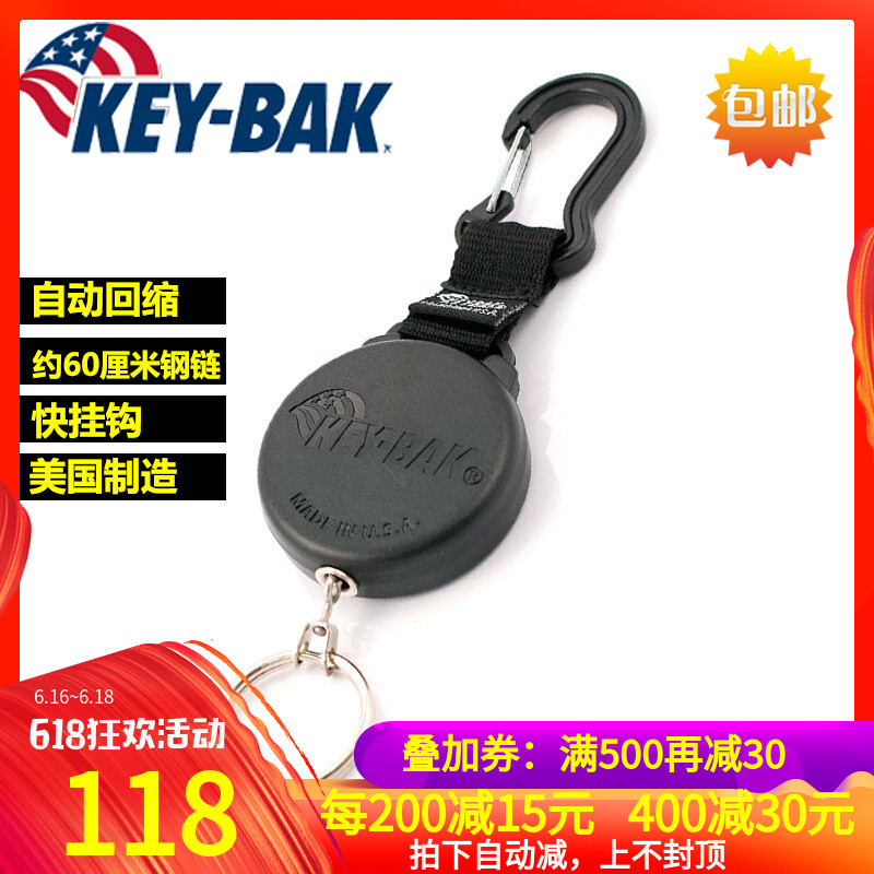 進口美國keybak伸縮鑰匙扣鋼鏈快挂防丟防盜鑰匙鏈汽車鑰匙扣8B在類目 節慶用品/禮品, 創意禮品, 鑰匙扣中 - 來自Buy2taobao.com提供專業的淘寶代購服務