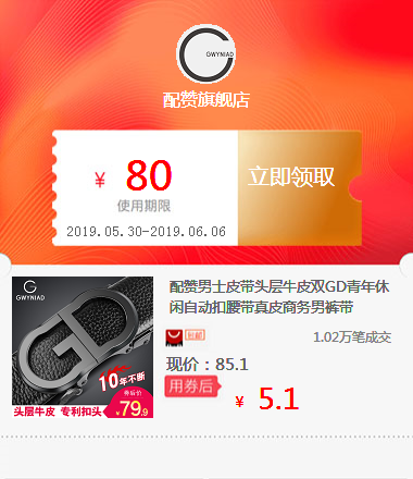 配赞男士皮带头层牛皮双GD青年休闲自动扣腰带真皮商务男裤带在类目 鲜花速递/花卉仿真/绿植园艺, 婚礼鲜花布置, 婚庆花篮中 - 来自Buy2taobao.com提供专业的淘宝代购服务