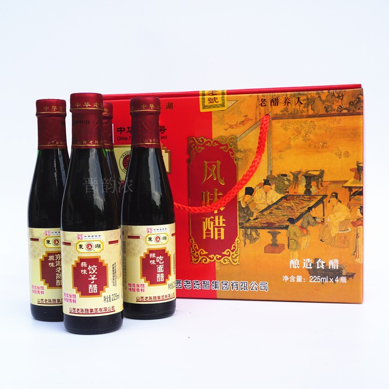 包邮 山西老陈醋 东湖风味醋礼盒 225ML*4瓶 特产在类目 粮油米面/南北干货/调味品, 调味品/果酱/沙拉, 日常调味品, 醋制品中 - 来自Buy2taobao.com提供专业的淘宝代购服务