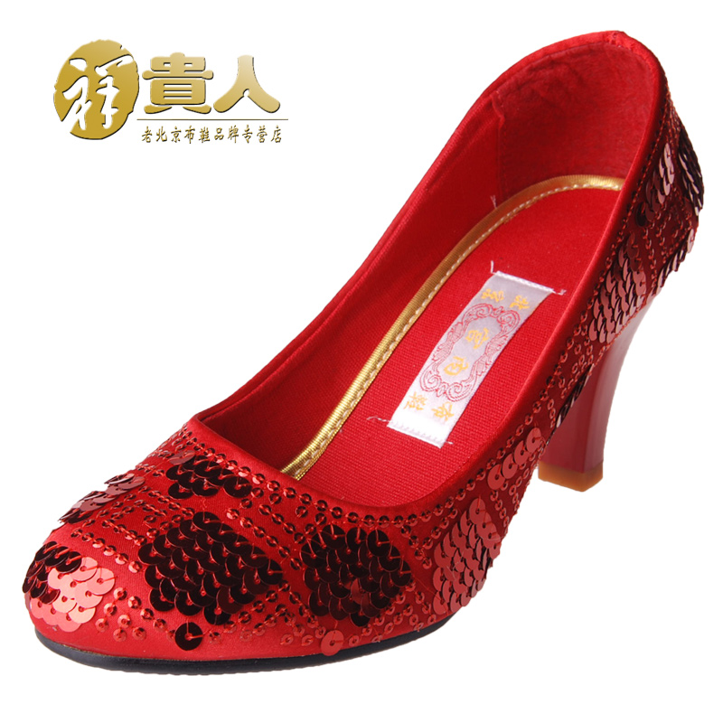 正品老北京布鞋女单鞋 2013新款红色结婚鞋 高跟绸缎旗袍鞋新娘鞋 正品老北京布鞋女单鞋 2013新款红色结婚鞋 高跟绸缎旗袍鞋新娘鞋