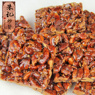  【朱记炒货】特价山核桃仁糖酥块临安特产纯手工制作新品250g