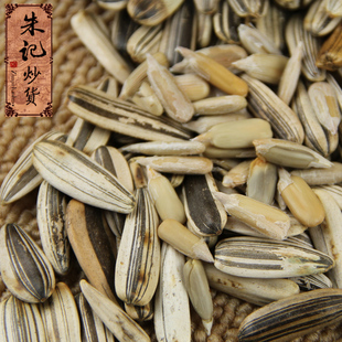  【朱记炒货】纯手工炒新疆葵花籽原味淡瓜子 250克