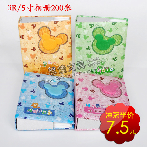 Special Offer! Album album 3R/5 Inch album 200 Zhang Mickey Half of 7.5 element!in the Festive supplies/Gift , Gift ideas , Albums/Album category - from Buy2taobao.com to provide professional Taobao agent buy service